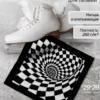 1800/молочный