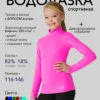 2300/розовый барби